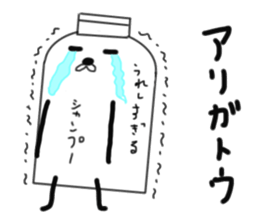 I shampoo Thank you sticker #7041235