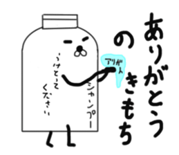 I shampoo Thank you sticker #7041238