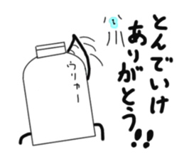 I shampoo Thank you sticker #7041239