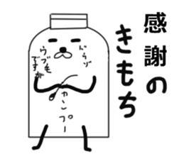 I shampoo Thank you sticker #7041243