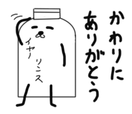 I shampoo Thank you sticker #7041245