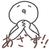 We. sticker #7041255