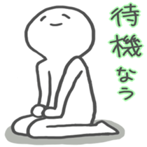 We. sticker #7041256