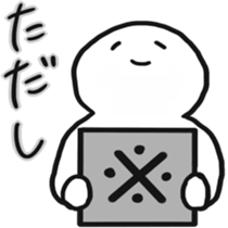 We. sticker #7041272