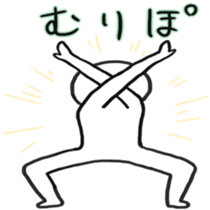 We. sticker #7041278