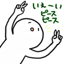 We. sticker #7041283