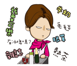 So Tired Cabin Crew sticker #7041368