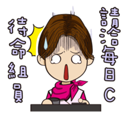 So Tired Cabin Crew sticker #7041371