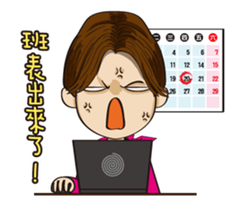 So Tired Cabin Crew sticker #7041372