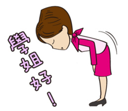 So Tired Cabin Crew sticker #7041374