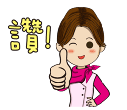 So Tired Cabin Crew sticker #7041387