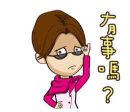 So Tired Cabin Crew sticker #7041388