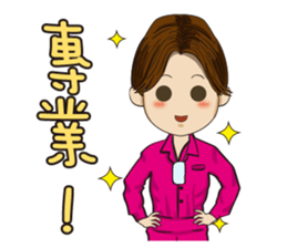 So Tired Cabin Crew sticker #7041406