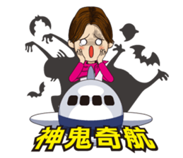 So Tired Cabin Crew sticker #7041407