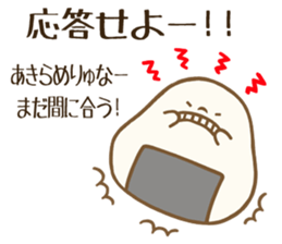 maru mochi sticker #7041535