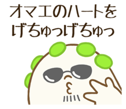 maru mochi sticker #7041537