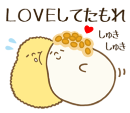 maru mochi sticker #7041555