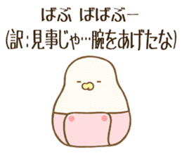 maru mochi sticker #7041558