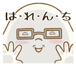 maru mochi sticker #7041562