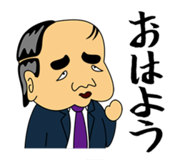 Gross boss sticker #7041688