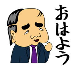 Gross boss sticker #7041688