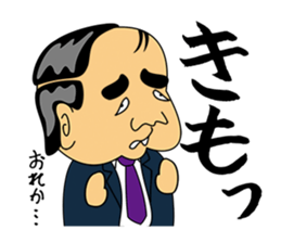 Gross boss sticker #7041689