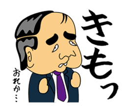 Gross boss sticker #7041689