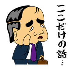 Gross boss sticker #7041690