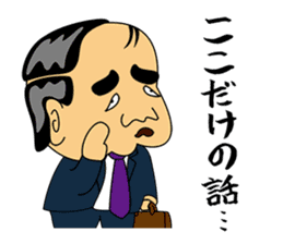 Gross boss sticker #7041690