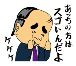 Gross boss sticker #7041691