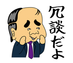 Gross boss sticker #7041692