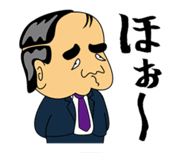 Gross boss sticker #7041693