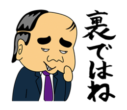 Gross boss sticker #7041694