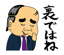 Gross boss sticker #7041694