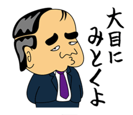 Gross boss sticker #7041695