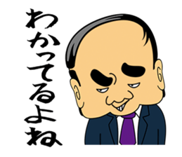 Gross boss sticker #7041696