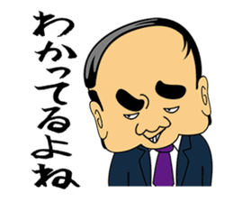 Gross boss sticker #7041696