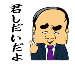 Gross boss sticker #7041697