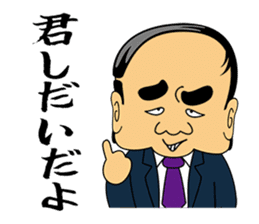 Gross boss sticker #7041697