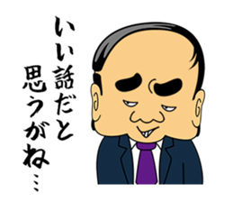 Gross boss sticker #7041698