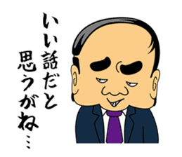 Gross boss sticker #7041698