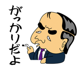 Gross boss sticker #7041699