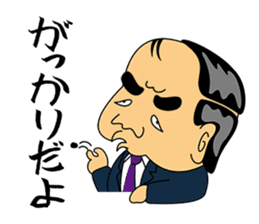 Gross boss sticker #7041699