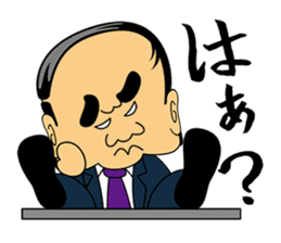 Gross boss sticker #7041700