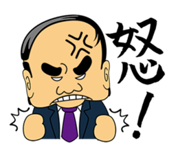 Gross boss sticker #7041701