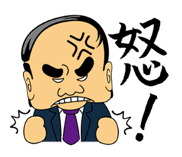 Gross boss sticker #7041701