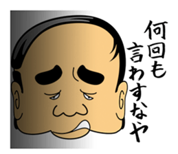 Gross boss sticker #7041702