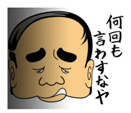 Gross boss sticker #7041702