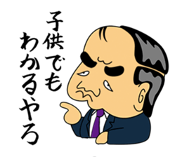 Gross boss sticker #7041703