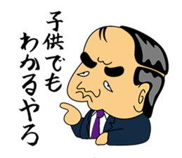 Gross boss sticker #7041703